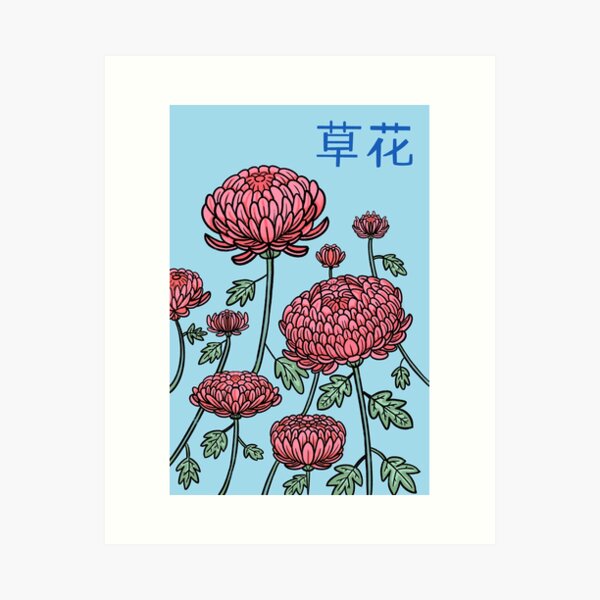 Item preview, Chrysanthemum designed and sold by MilkandMomo.