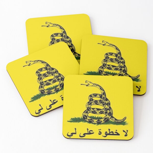 Item preview, لا خطوة على لي راية (Arabic Gadsden Flag) designed and sold by JonathanR1994.