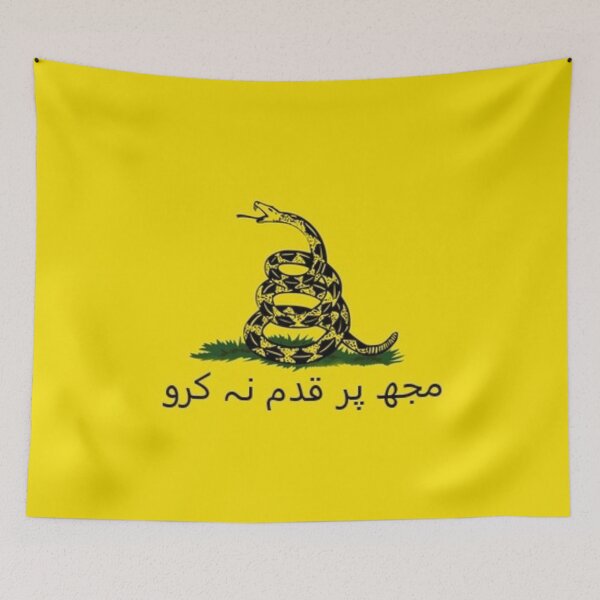 Artikelvorschau, Urdu-Gadsden-Flagge entworfen und verkauft von JonathanR1994.