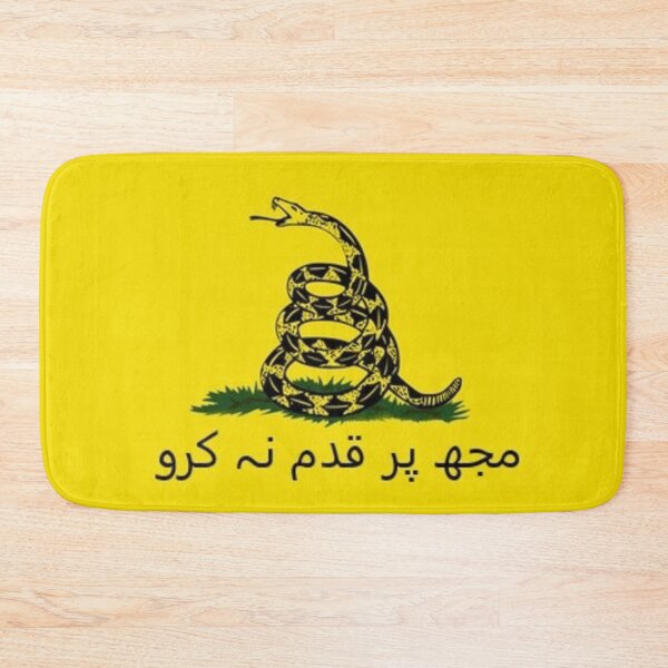 Item preview, Urdu Gadsden Flag designed and sold by JonathanR1994.