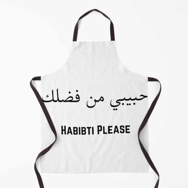 Item preview, Habibti Please / Drake Verse حبيبي من فضلك designed and sold by fairytree.