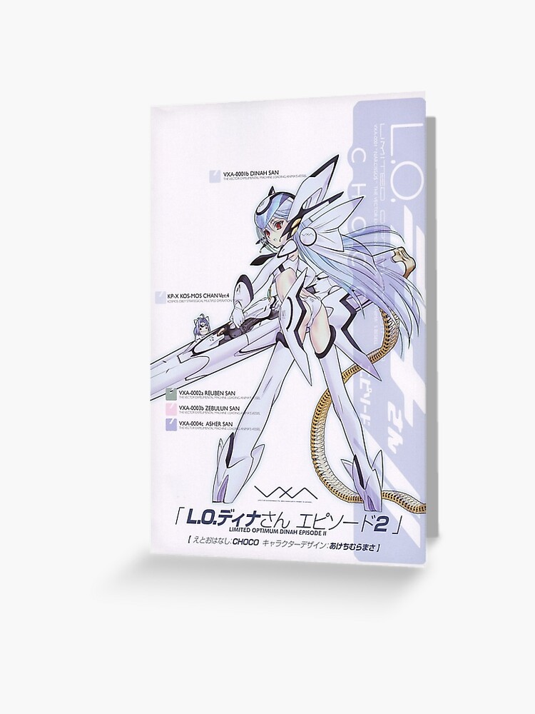 xenosaga kos mos animecore y2k sticker print