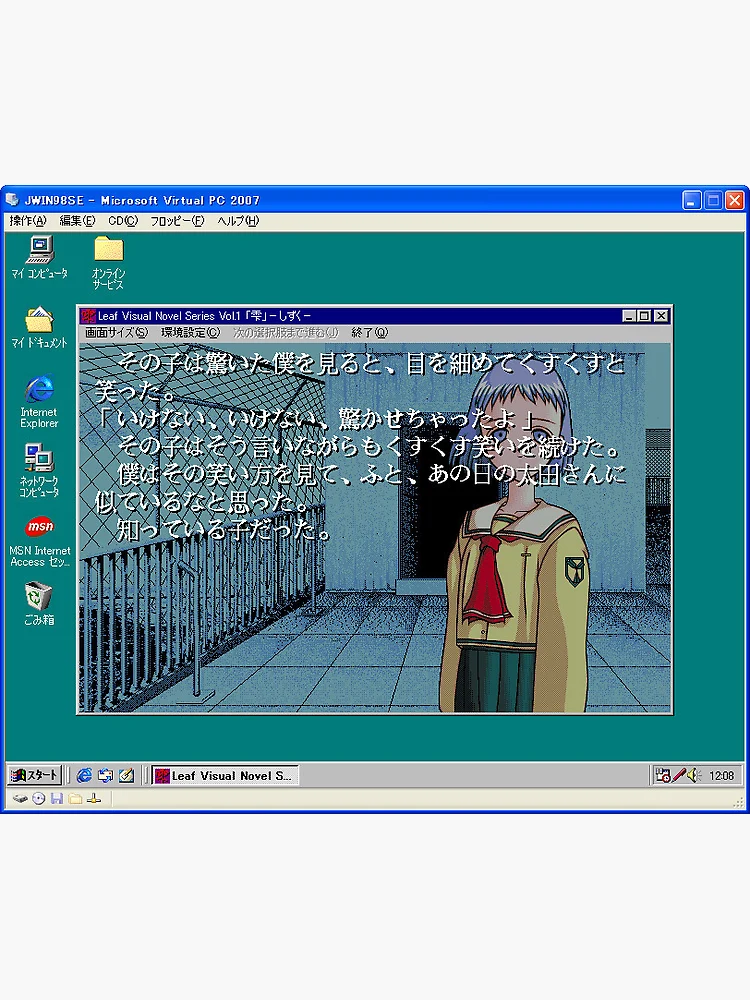 Trouble Windows OS XP-tan 1/8 scale Figure Anime