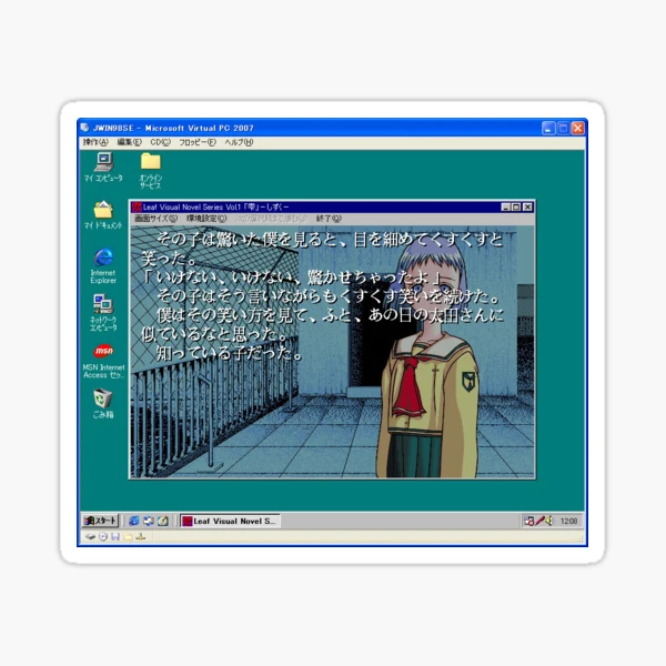 shizuku leaf windows desktop pc98 animecore sticker print