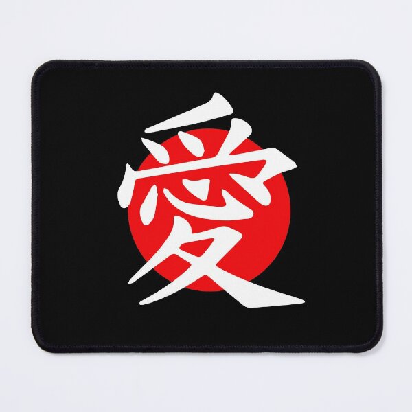Gaara Symbol Kanji' Mouse Pad