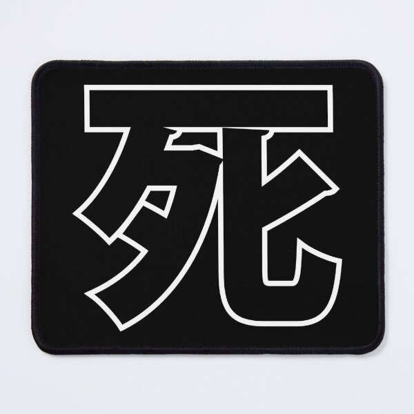 Item preview, Japanese Kanji For Death (Shi) designed and sold by SpreadForSatan.