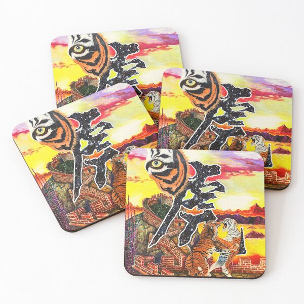 Item preview, P Tigris designed and sold by Ralph Clark.
