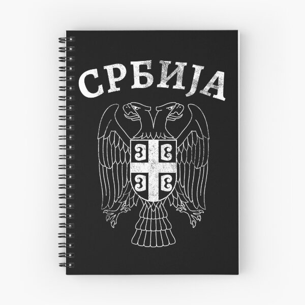 Item preview, Serbia eagle coat of arms designed and sold by Mila1946.