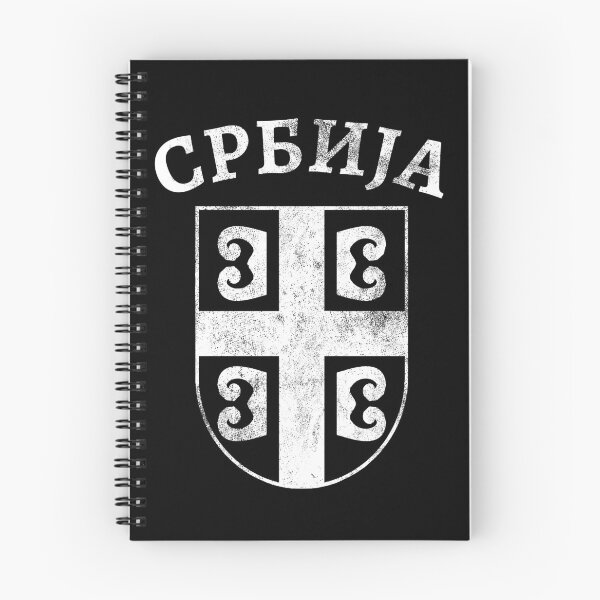 Item preview, Serbian coat of arms designed and sold by Mila1946.