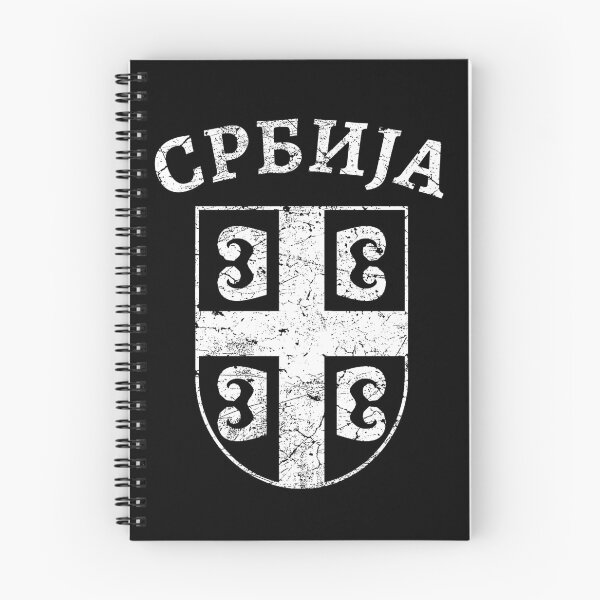 Item preview, Serbian coat of arms designed and sold by Mila1946.