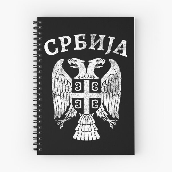 Item preview, Serbia eagle coat of arms designed and sold by Mila1946.