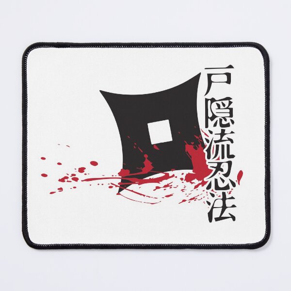Item preview, Ninjutsu Togakure Ryu Sennan Kanji - Ninja designed and sold by CattlettArt.