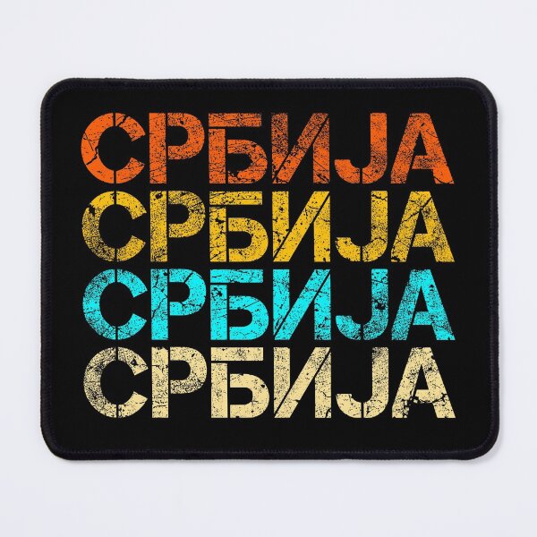 Item preview, Serbia Cyrillic designed and sold by Mila1946.