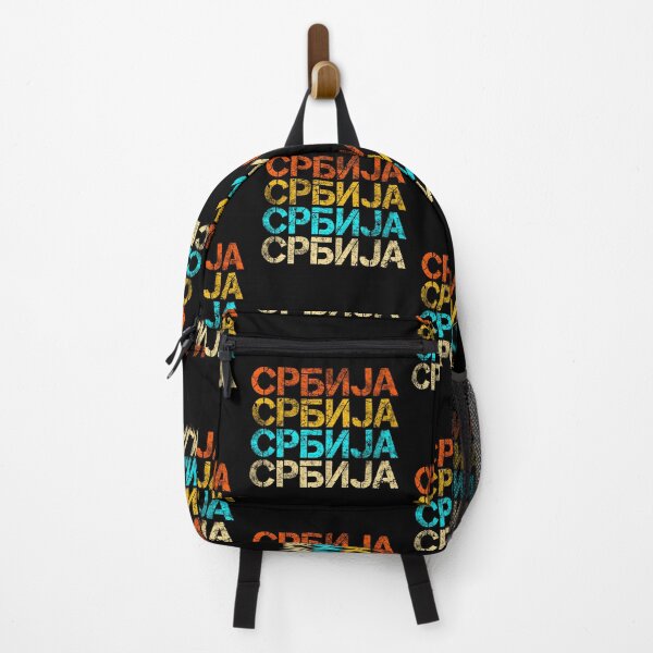 Item preview, Serbia Cyrillic designed and sold by Mila1946.