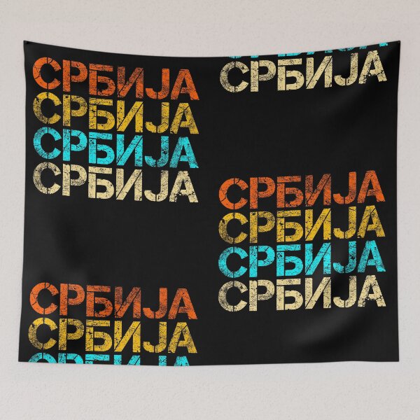 Item preview, Serbia Cyrillic designed and sold by Mila1946.