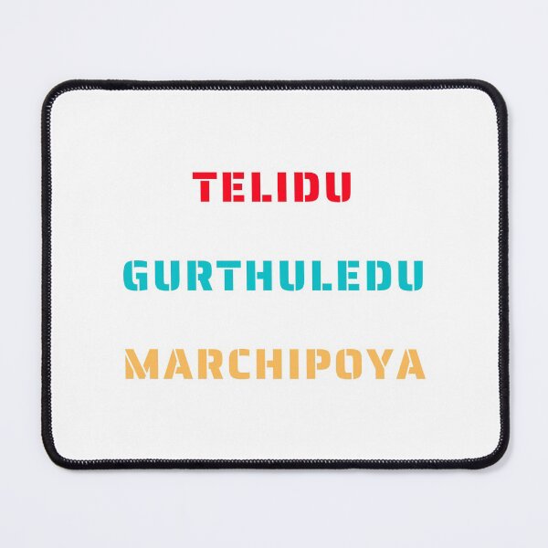 Item preview, Telidu Gurthuledu Marchipoya - Telugu Design designed and sold by SD Studios.