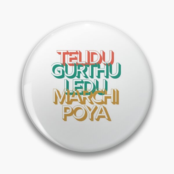 Item preview, Telidu Gurthuledu Marchipoya - Telugu Design designed and sold by SD Studios.