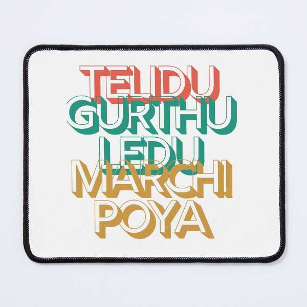 Item preview, Telidu Gurthuledu Marchipoya - Telugu Design designed and sold by SD Studios.