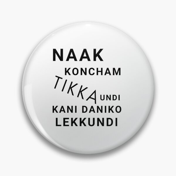 Item preview, Naak Koncham Tikka Undi - Telugu Design designed and sold by SD Studios.