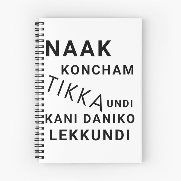Item preview, Naak Koncham Tikka Undi - Telugu Design designed and sold by SD Studios.