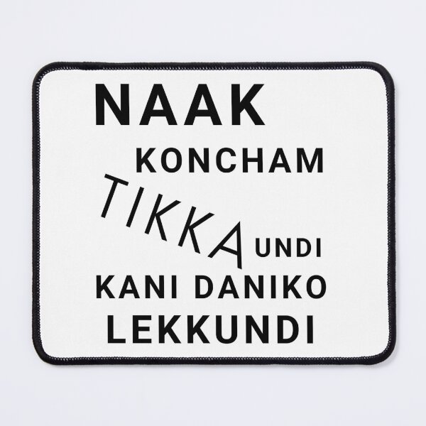 Item preview, Naak Koncham Tikka Undi - Telugu Design designed and sold by SD Studios.