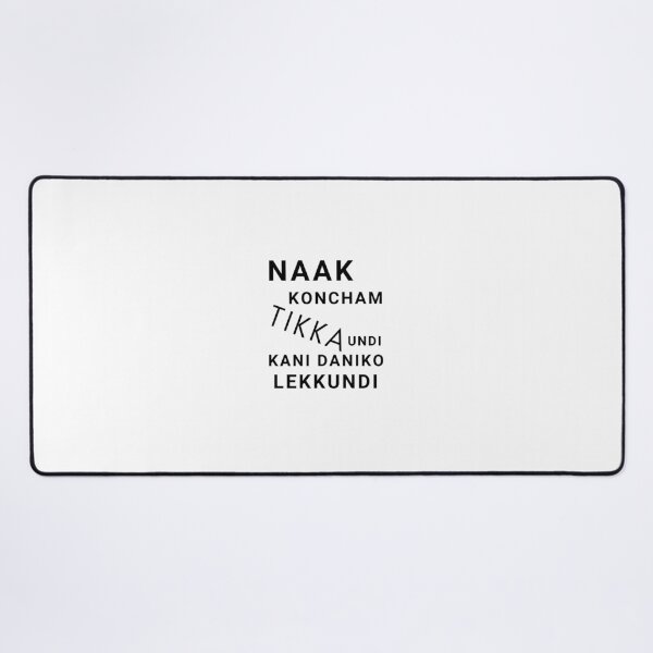 Item preview, Naak Koncham Tikka Undi - Telugu Design designed and sold by SD Studios.