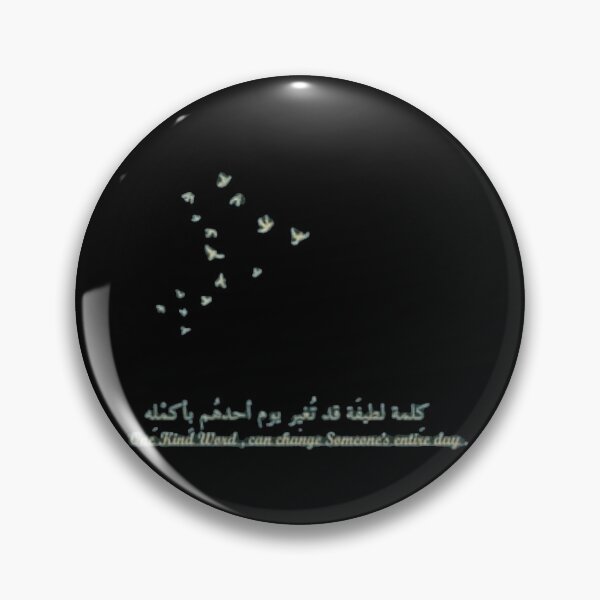 Item preview, love . writing . heart  . phrase. Expression . black . White . new . Planned. Modern. Trend. Arabic . Einglish . Lyrics . Special . new . designed and sold by MBRK.