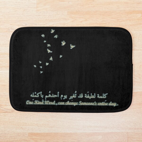 Item preview, love . writing . heart  . phrase. Expression . black . White . new . Planned. Modern. Trend. Arabic . Einglish . Lyrics . Special . new . designed and sold by MBRK.