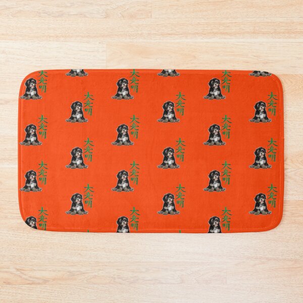 Item preview, Reiki with Dog designed and sold by BelovedBirmans.