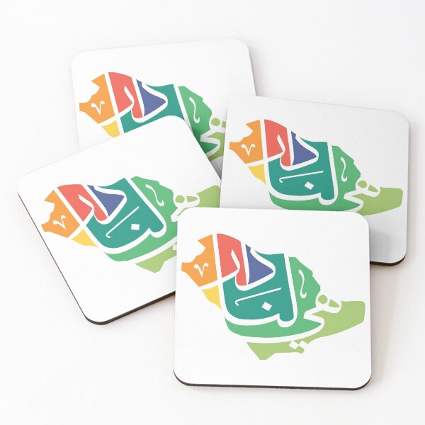 Item preview,  SAUDI NATIONAL DAY  designed and sold by ForYou Design.