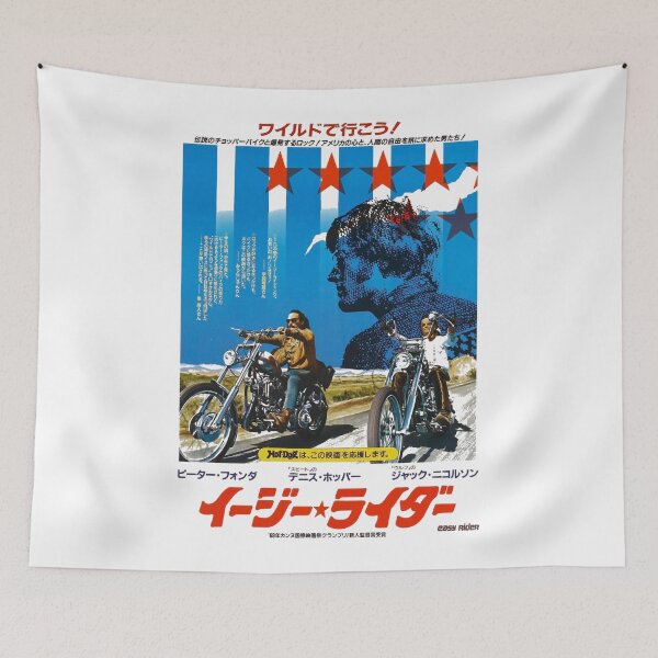Item preview, Japanese Easy Rider Funny Gifts designed and sold by HelloEasyRider.