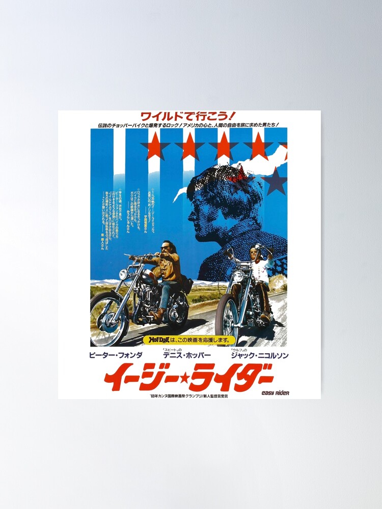 ハイローポスター Japanese Easy Rider Funny Gifts