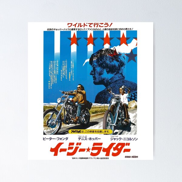 Vintage Ride n Destroy Chopper Motorcycle Poster