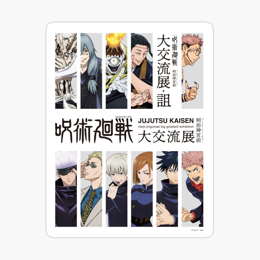 jujutsu kaisen characters photographic print by animogalaxy redbubble