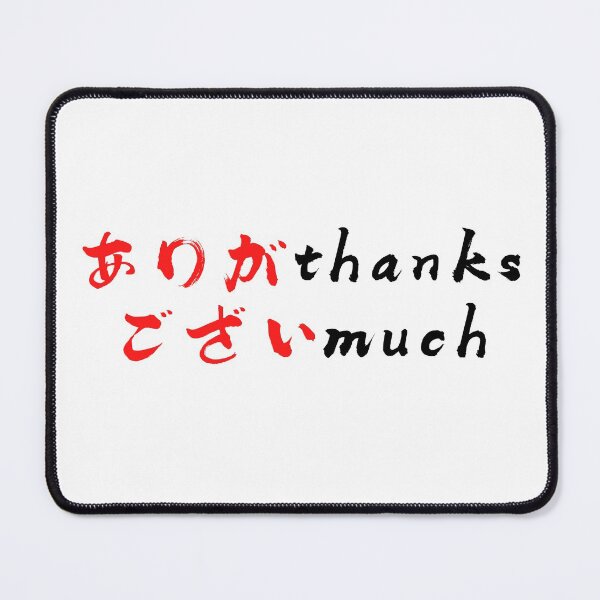 Item preview, Arigathanks Gozaimuch  designed and sold by meicha.