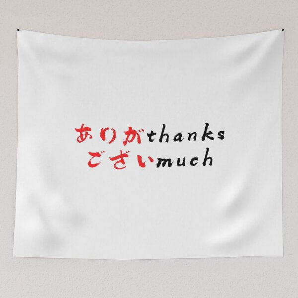 Item preview, Arigathanks Gozaimuch  designed and sold by meicha.