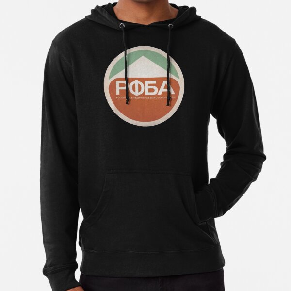 РФБА Lightweight Hoodie