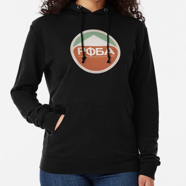 РФБА Lightweight Hoodie