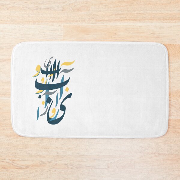 Item preview, Hope designed and sold by Moojan Azar.