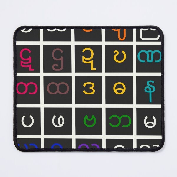 Item preview, Burmese Alphabet Chart designed and sold by KoutYoe.