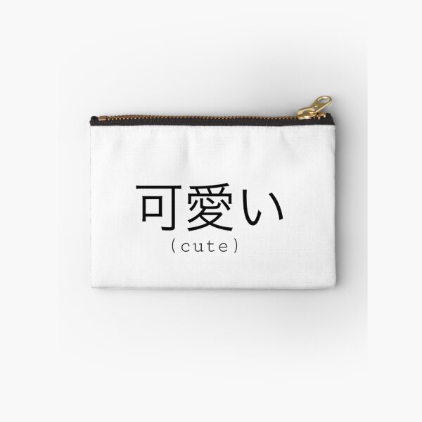 Item preview, Cute Japanese Quote designed and sold by Isyaxem.