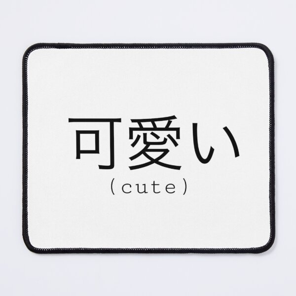 Item preview, Cute Japanese Quote designed and sold by Isyaxem.