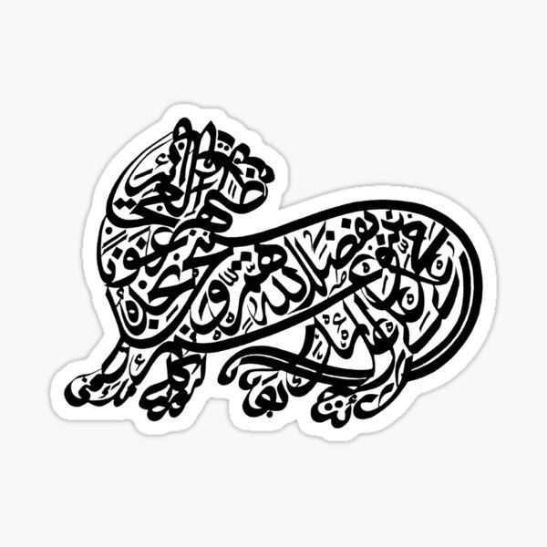 Tiger Calligraphy | globetrotter Sticker