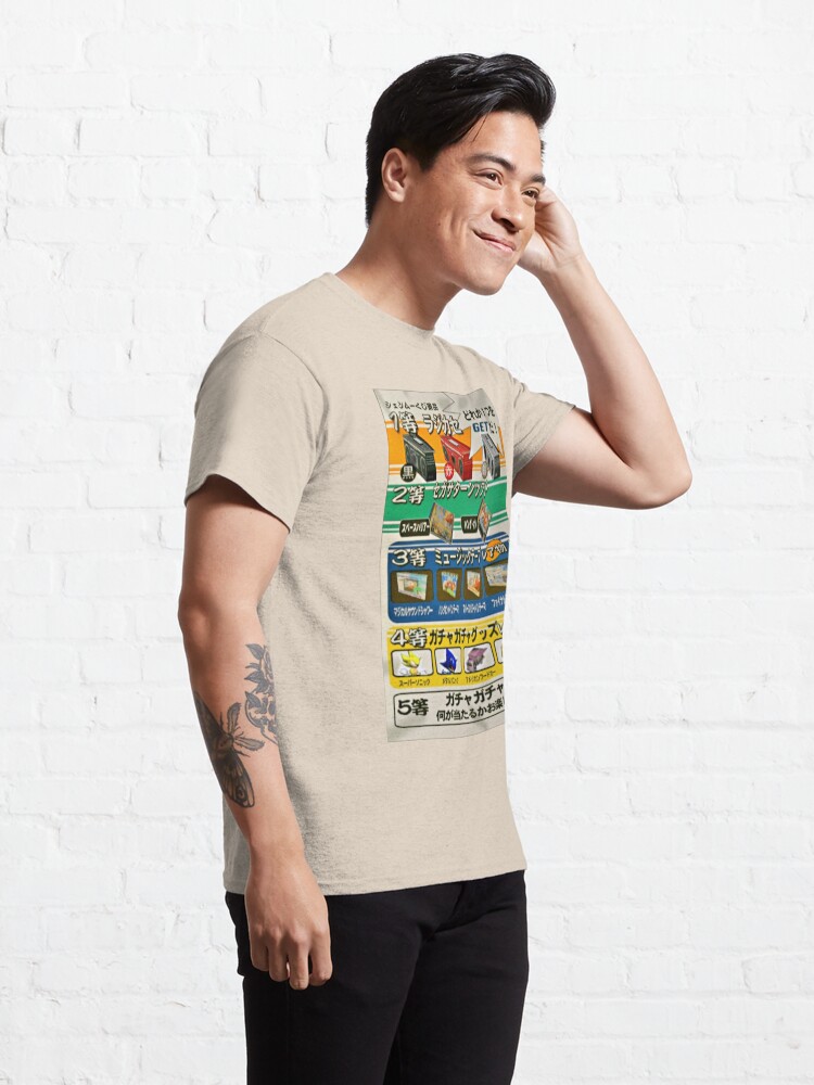 shenmue t shirt