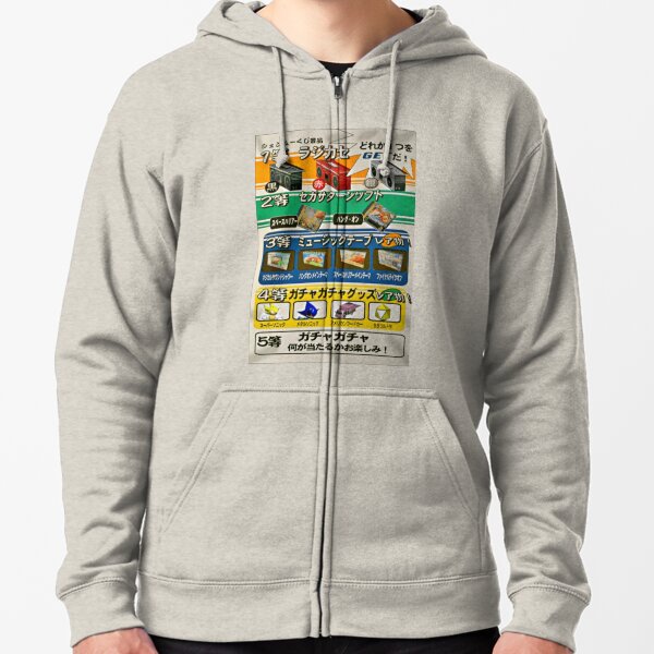 Item preview, Shenmue Tomato Mart Prize Flyer Shenmue designed and sold by hoogafanter.