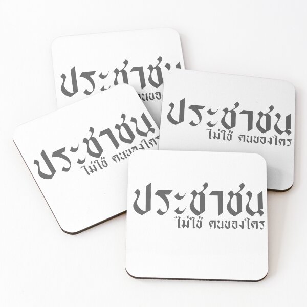 Item preview, PP designed and sold by SaifonArtDesign.