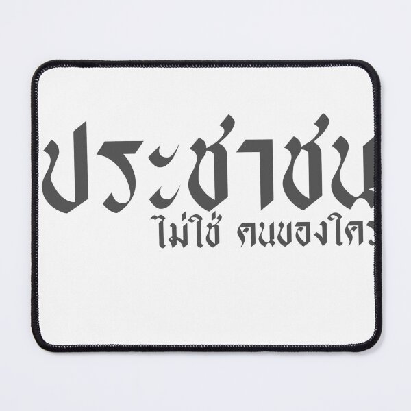 Item preview, PP designed and sold by SaifonArtDesign.