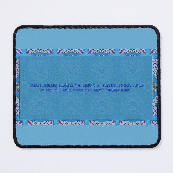 Item preview, Return to Private Life, Is A Must! designed and sold by Nira Dabush.
