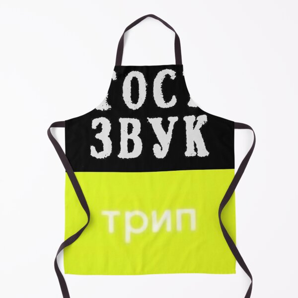 Item preview, GOST ZVUK + трип (the new Russian electronic musics) Sticker II designed and sold by saaad-pap.