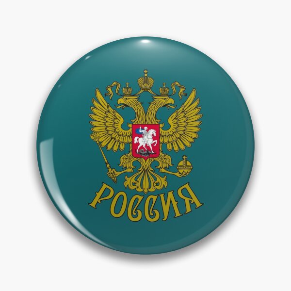 Item preview, Coat of arms Russia Russia Gerb Rossii Rossija Rossiya designed and sold by ShopThao.
